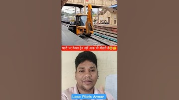 railway on track jcb running || #train #viral #trending #shorts 💯👌😅🤔🥰🇮🇳🚂🚇💞🌺❤️