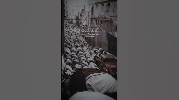 مقطع قصير للقارئ / الشيخ عبدالباسط عبدالصمد تلاوة خاشعة