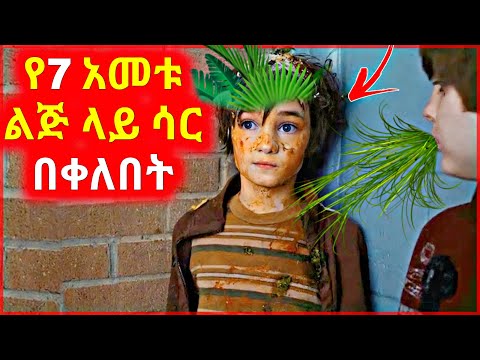 ቪዲዮ: በቀለበት ዳይንግ ውስጥ ያሉ ንጥረ ነገሮች?