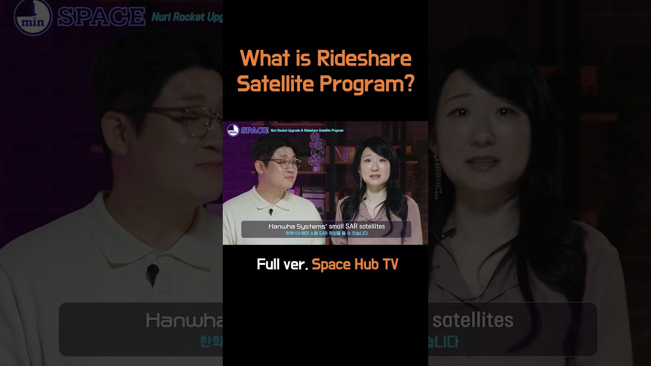 Wanna hitch a ride to space? Let’s share the ride!  