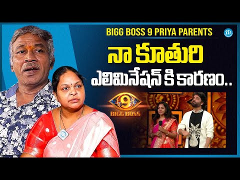 Bigg Boss 9 Priya Shetty Parents About Priya Game Play | Anchor Shiva | iDream Media - IDREAMMEDIA