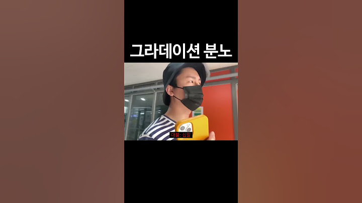 그라데이션 분노 #shorts