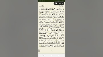 137_ تصحيح تلاوة | الجزء السابع | سورة الأنعام | معتز فراج