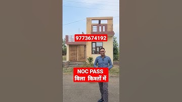 NOC PASS SOCIETY मे विला। plots in delhi ncr in installments। villa in faridabad। villa in delhi ncr