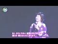 島津亜矢 名作歌謡劇場 お梶 後半