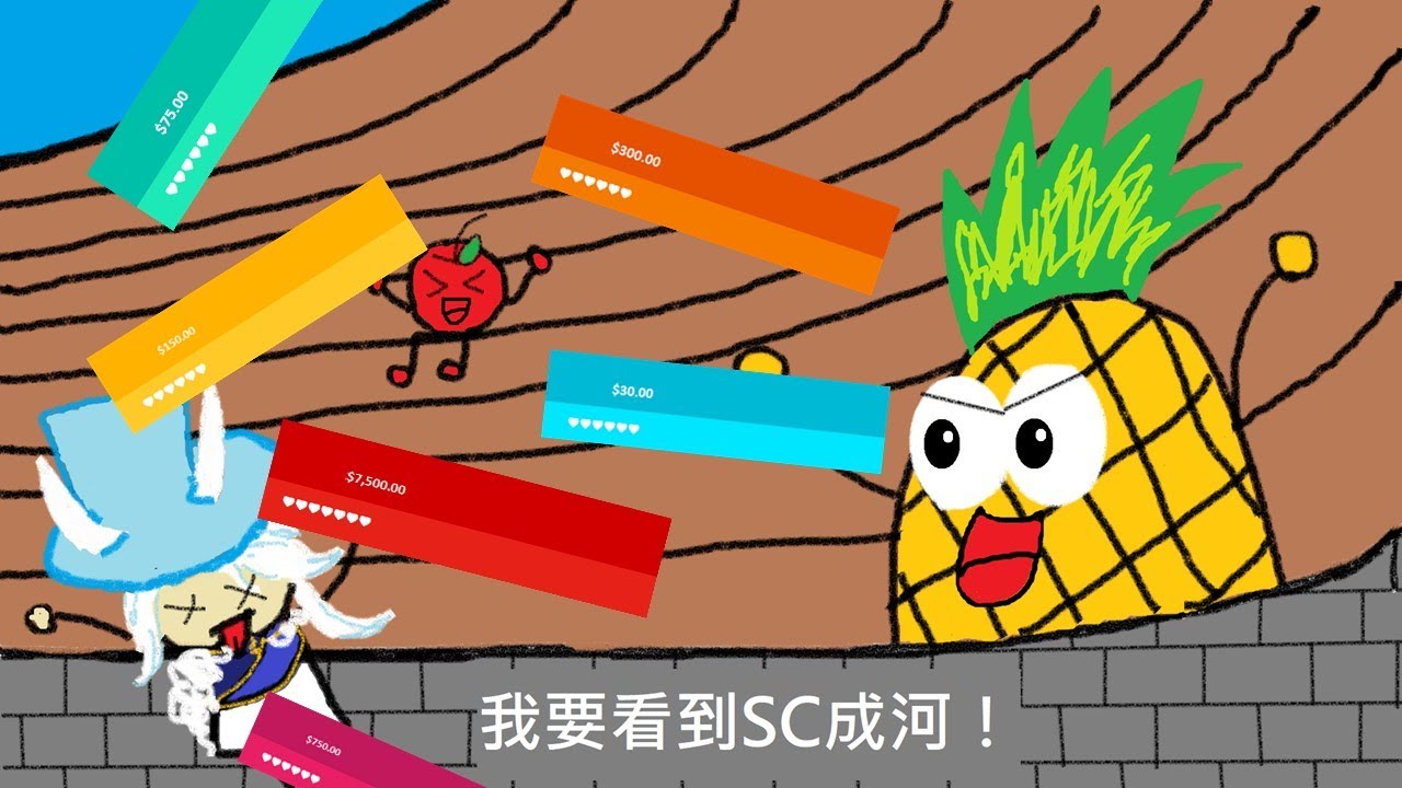 [Collin Palladio 柯林·派] 免費SC之亂！我要看到SC流成河！