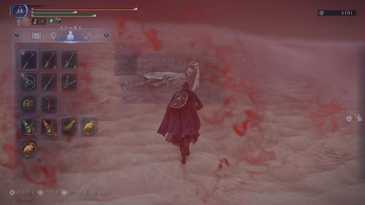 カンスト追跡者vs深度3常世ハルモニア