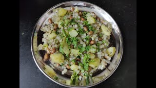 Sabudana Khichdi Recipe | साबूदाना की खिचड़ी कैसे बनाये । साबूदाना खिचड़ी