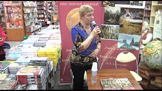 Презентация книги «10 картин о войне» с участием автора Натальи Синельниковой Презентация книги «10 картин о войне» с участием автора Натальи Синельниковой