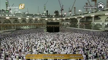 تلاوة مغرب ١٤٣٨/٥/٢٠هـ - سورة البروج - الشيخ د. خالد الغامدي
