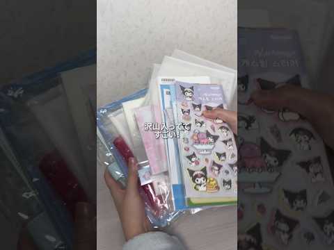 【ASMRvlog】韓国のシール福袋開封してみた🫶🏻 #福袋2026 #シール帳 #メリング #韓国 #シール #開封動画 #shorts