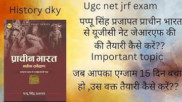 Pappu Singh Prajapat Ancient Book Important Topic For Ugc Net Exam