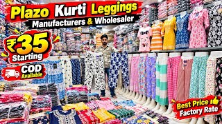 COD ₹35 में Plazo Leggings Kurti | All Ladies Collection | Manufacturer in Gandhi Delhi #viralvideo 