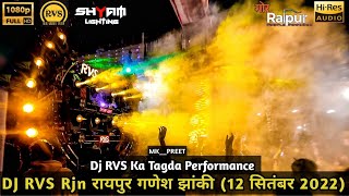 Dj RVS Rjn | Raipur Jhanki 2022 | Mk__preet | HD Audio | 1080p