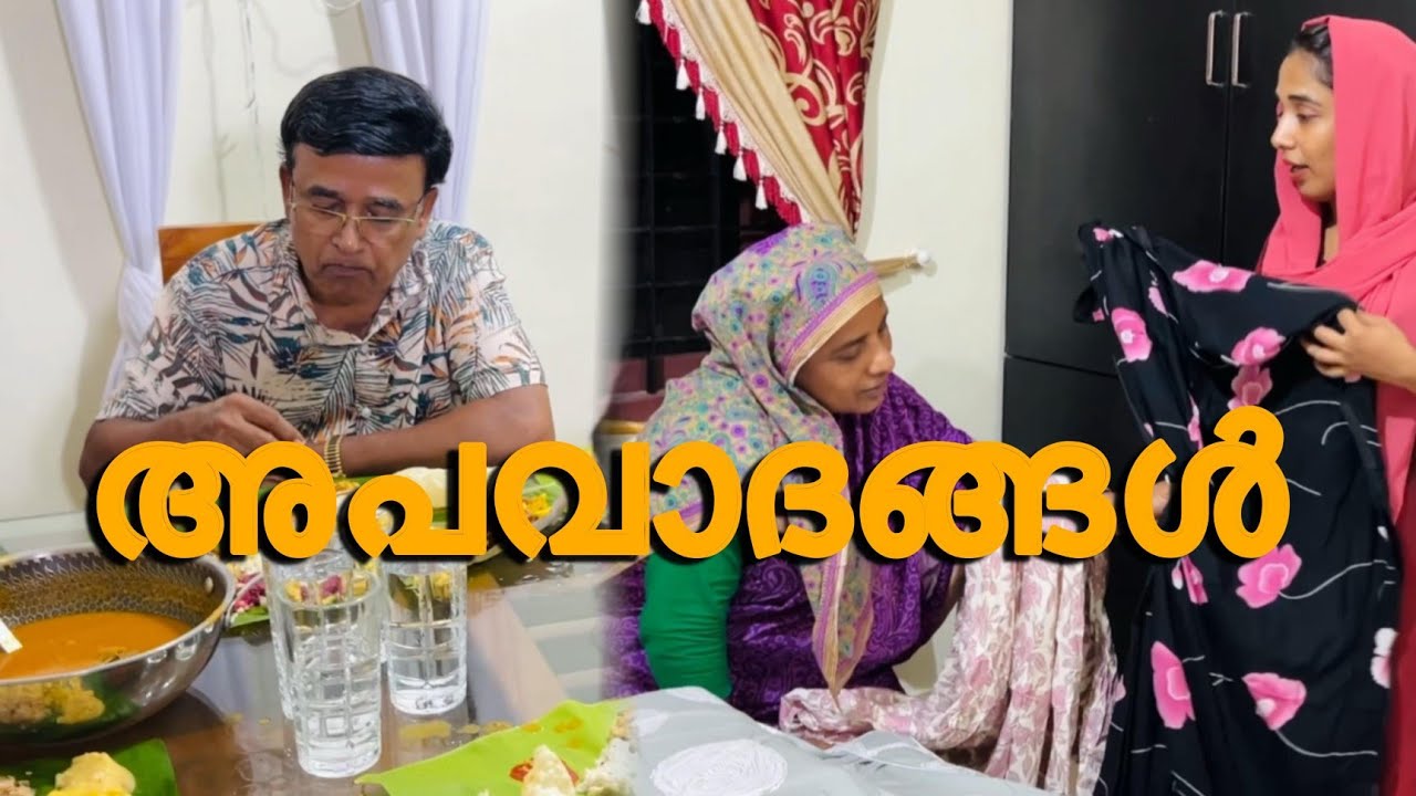 ഇനി കേൾക്കാൻ ഒന്നും ബാക്കിയില്ല 🙄പുതിയ കുറച്ച് മാക്സികൾ കാണാം 😍#agaro#agarolifestyle#everydayexpert