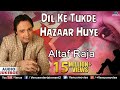 Dil Ke Tukde Hazaar Huye - Altaf Raja | Bollywood Sad Songs (Audio Jukebox)