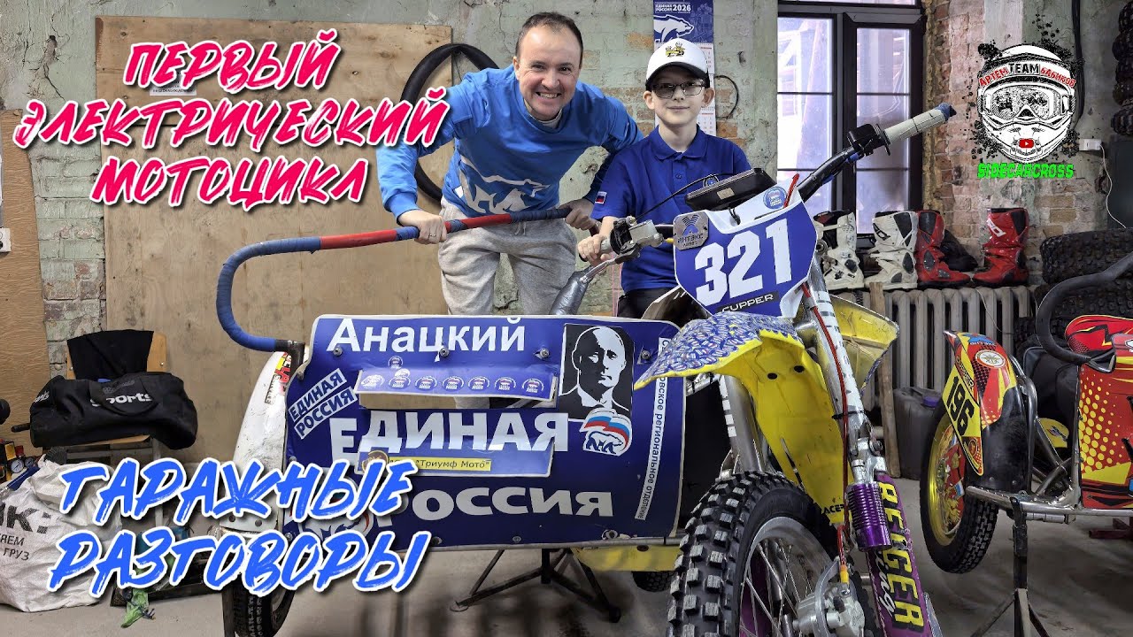 Без шума, но с адреналином: обзор экспериментального электромотоцикла