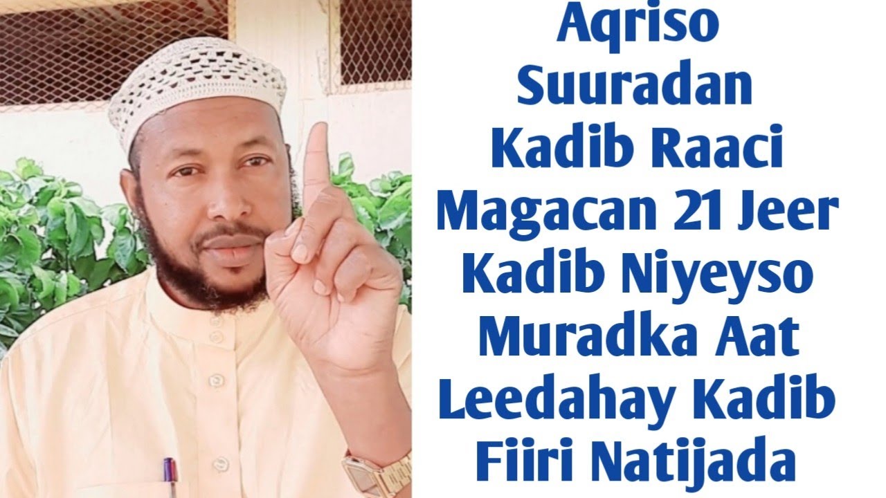 Aqri Suuradan Hal Jer Kadib Raaci Magacan 21 Jer Kadib Niyeyso Waxad Jeceshahay Kadibna Fiiri Ntijda