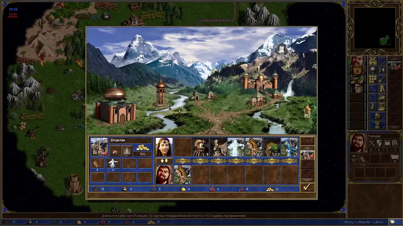 герои 3 сопряжение герои. сопряжение герои 3. рейтинг игроков в герои 3 hota. герои 3 сопряжение герои. замок с элементалями герои 3.