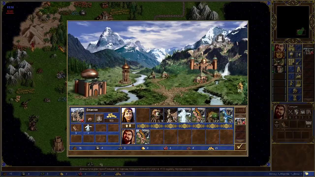 тележка с боеприпасами герои 3. сообщения интерфейса герои 3 hota. герои меча и магии 3 навыки. турнирные правила герои 3. герои 3 чит на грааль.