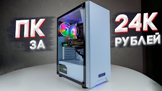 видео: Дешевый ИГРОВОЙ ПК с AliExpress на Xeon 2670v3 - Сборка ПК за 24000 рублей тянет всё картинка: Дешевый ИГРОВОЙ ПК с AliExpress на Xeon 2670v3 - Сборка ПК за 24000 рублей тянет всё
