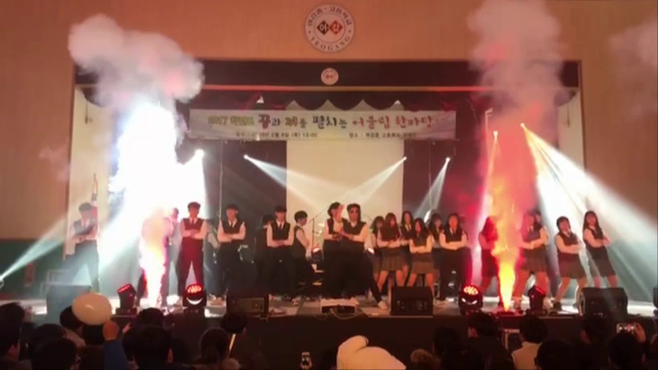 [일상/학교]여강고등학교 여강제 ; 아브라카다브라+updown funk +애상 연습