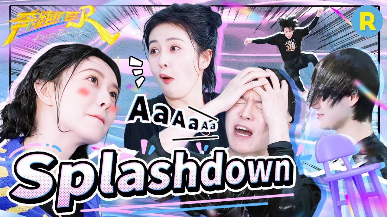 Flying chairs gone crazy! 😂💦 Keep Running’s funniest water challenge ever!