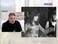 Правила жизни. Эфир от 25.10.17 - Телеканал "Культура"