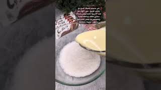 شكولاته العيد بثلاث مكونات بس