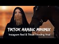 Tiktok arabic minimix iraq sawaha faded  english  remix  2023  slowed vibes  sajid world 20