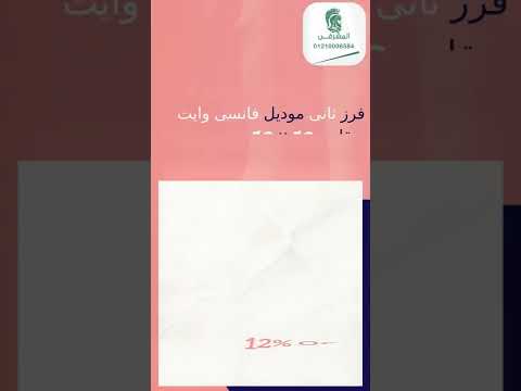 أفضل عروض سيراميك إرضيات 50 50 موديلات سيراميك كيلوباترا 2022 من المشرقى