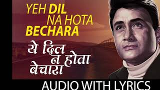       Yeh Dil Na Hota Bechara S  Kishore Kumar Evergreen Song