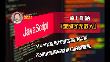 【前端开发】Vue响应式相关方法