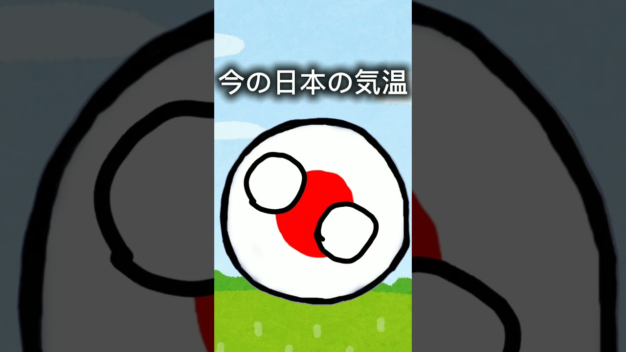 にっぱら最後の動画(コミュニティも見て)