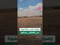 وصول ‏أولى رحلة طيران مباشرة من مدينة كولن الألمانية إلى مطار ‏دير الزور