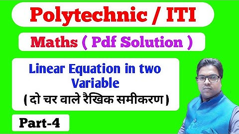 Linear Equation in two Variable / Jharkhand Polytechnic / Bihar polytechnic / up polytechnic / Delhi