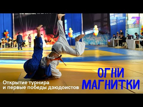 Огненный турнир победа или любовь читать полностью