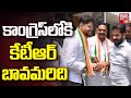 Ktr brother in law edla rahul joined in congress       big tv