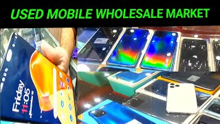 Used Mobile Wholesale Market in Lahore / Second Hand Best Mobile Market