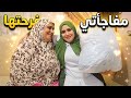 خليت حزننا فى قلبنا ودخلت على أمى بالفرحه فجأتها ضحكتها نورت بيتها غيرتها تغيير جذرى 