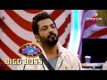 Bigg Boss S14 | बिग बॉस S14 | Salman Agrees With Manu's Point