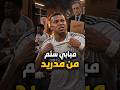 انفجار داخلي مبابي سئم من ريال مدريد وأزمات غرفة الملابس تخرج للعلن