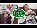 Прокололи уши , слёз море 😭 град в Германии испортил машины и т.д. 😱