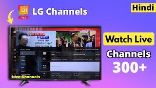 How To Watch Live Channels In LG TV | LG channel in LG TV | Hindi screenshot 3