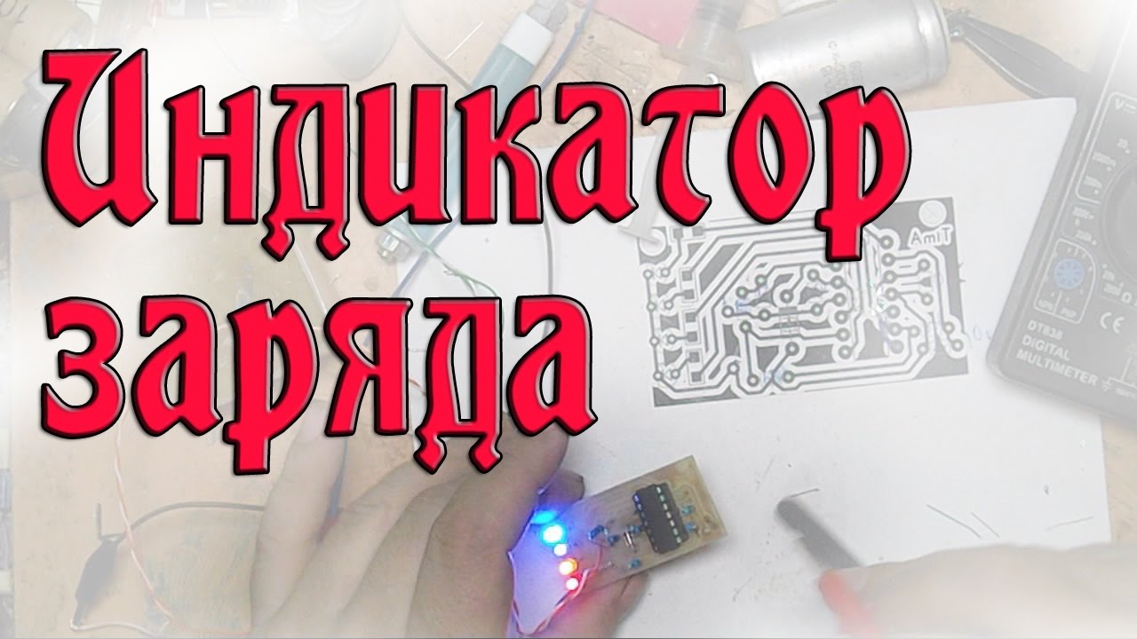 Ограничение заряда аккумулятора андроид Ограничение заряда аккумулятора андроид
