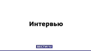 Эпоха личного автомобиля идет к концу * Игорь Моржаретто (23.07.18) Эпоха личного автомобиля идет к концу * Игорь Моржаретто (23.07.18)