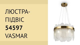 Люстра 54597 від Vasmar
