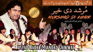 Murshad Di Khair - Ustad Badar Miandad Khan Qawwal -Live Performance #badarmiandad #newkalam2024