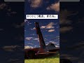 ZEROの境界付近　#エースコンバット #エースコンバットzero #warthunder