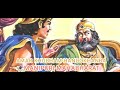 Manipuri Mahabharat-BHIMNA DURYODHAN GI AMAR KHUBHAM HANDOKHANBA Mp3 Song